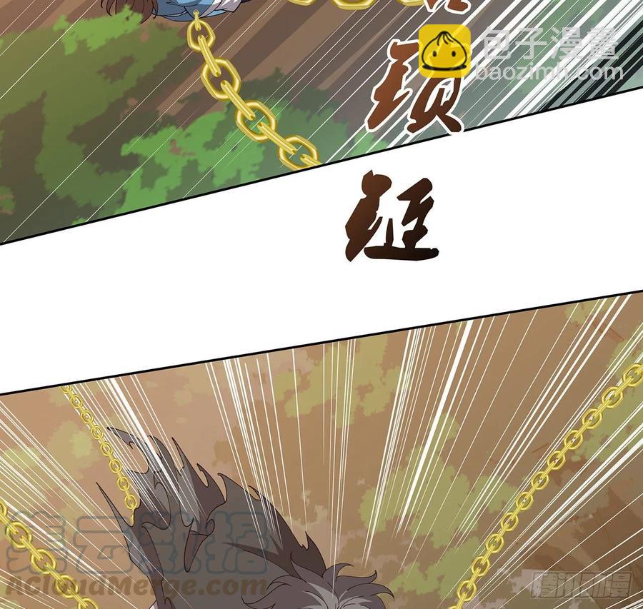 236话 找错打架对象了-第232话