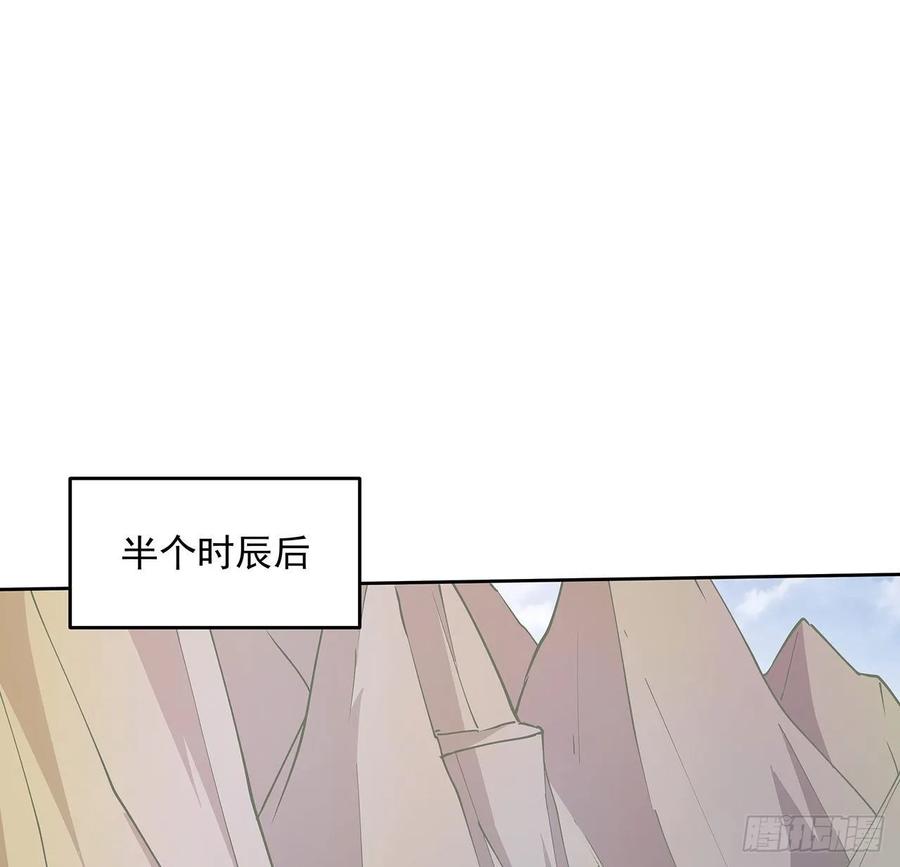 236话 找错打架对象了-第232话