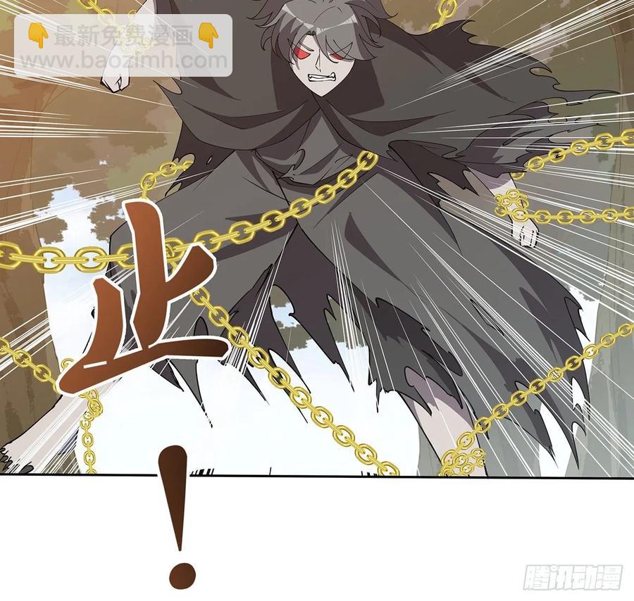 236话 找错打架对象了-第232话