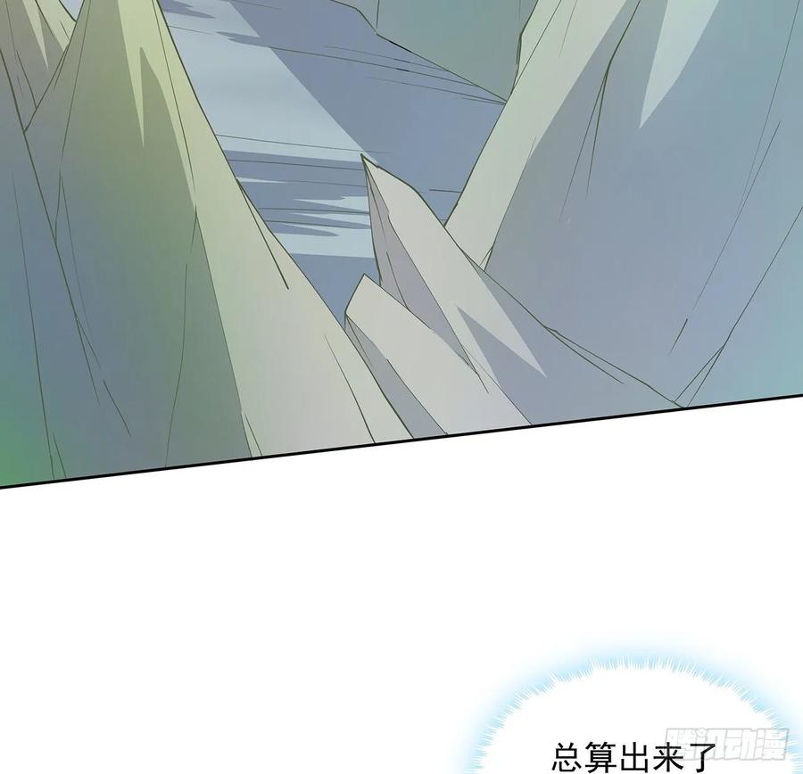 236话 找错打架对象了-第232话