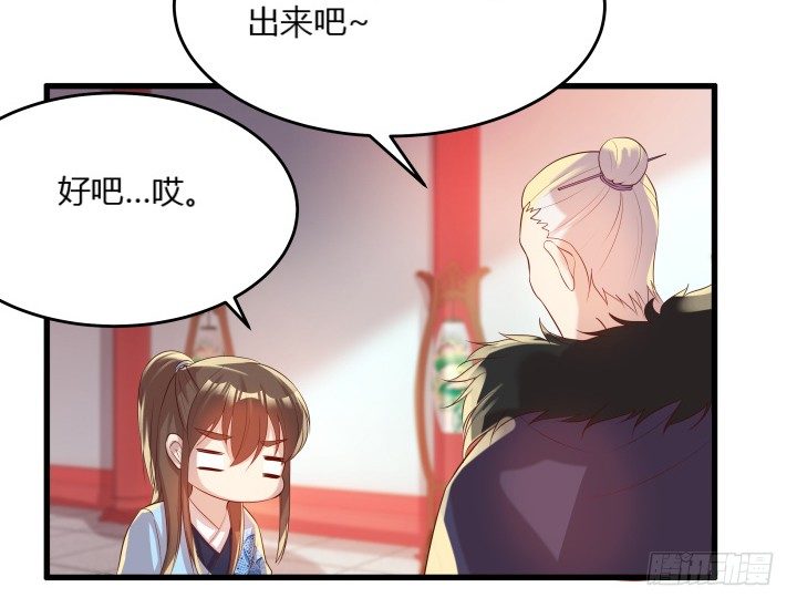 26话 炼丹天才(1/3)-第26话