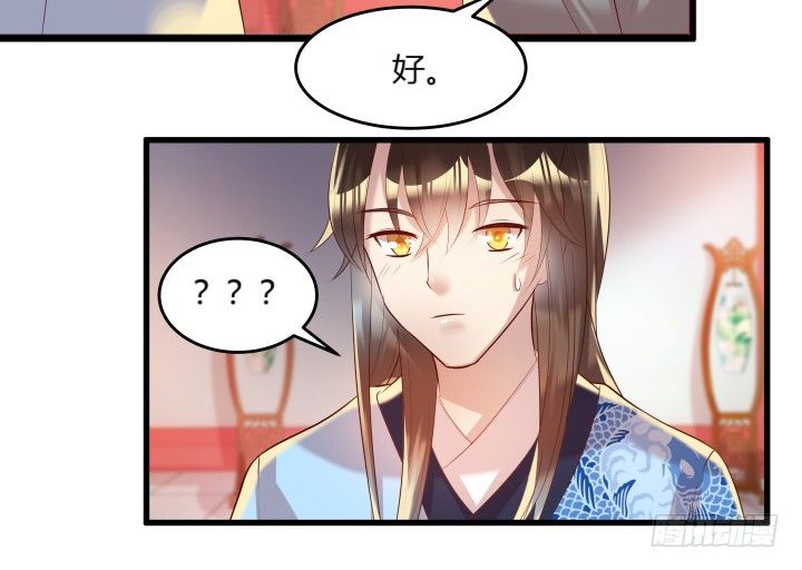 26话 炼丹天才(1/3)-第26话