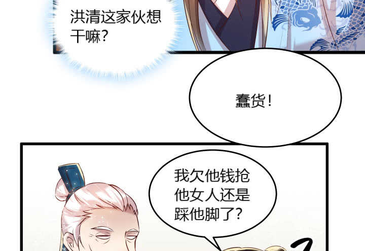 28话 不是你死就是我活(1/3)-第28话