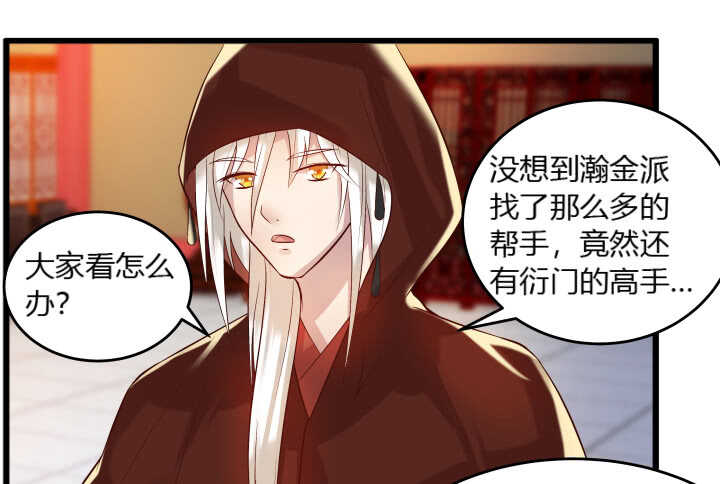 28话 不是你死就是我活(1/3)-第28话