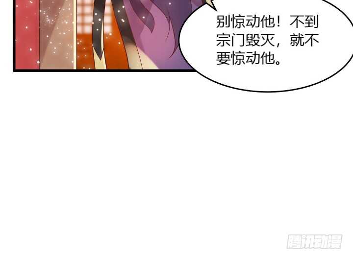 28话 不是你死就是我活(1/3)-第28话