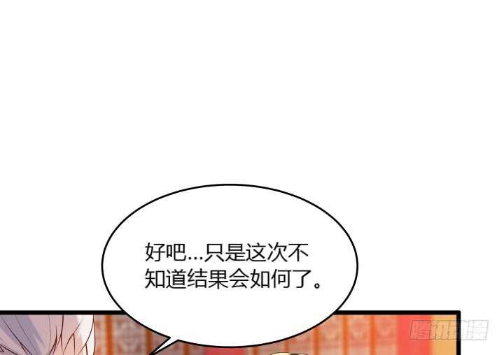 28话 不是你死就是我活(1/3)-第28话