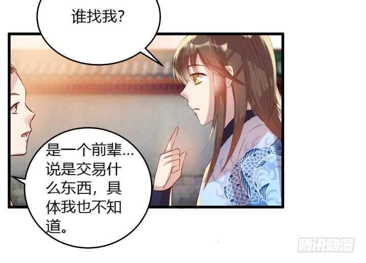 28话 不是你死就是我活(1/3)-第28话