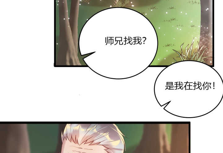 28话 不是你死就是我活(1/3)-第28话