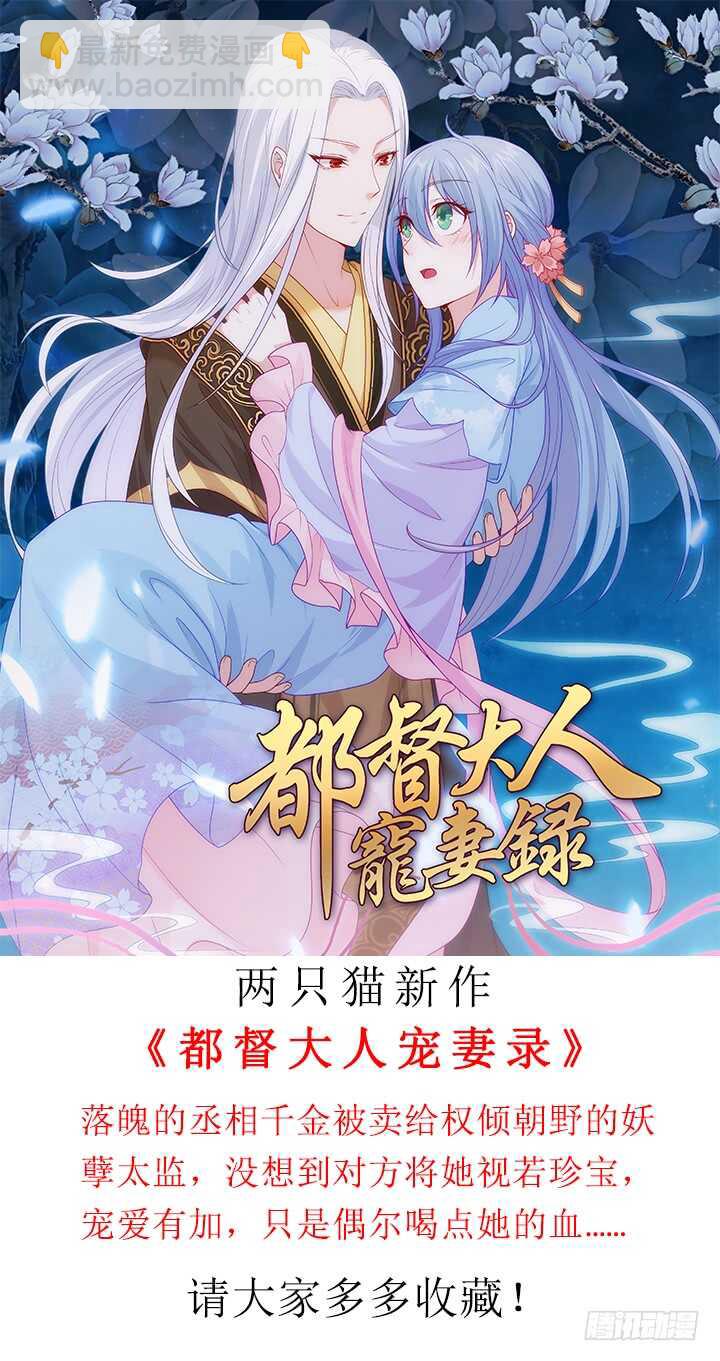 28话 不是你死就是我活(1/3)-第28话