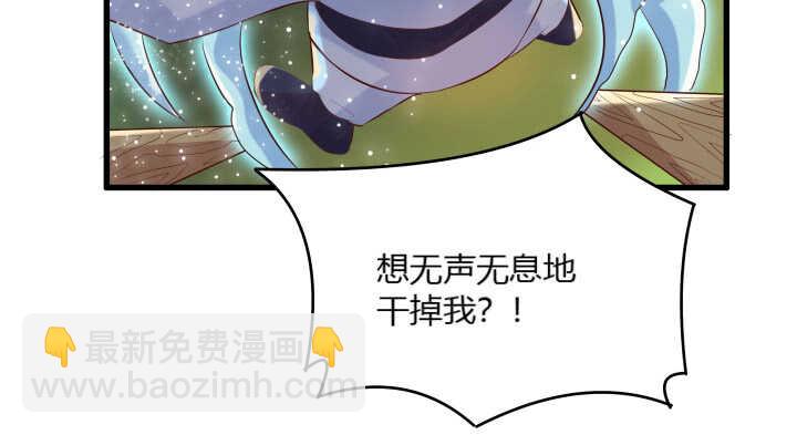 28话 不是你死就是我活(1/3)-第28话