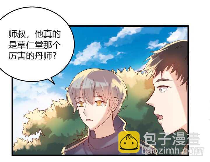 30话 阵法被破(1/3)-第30话