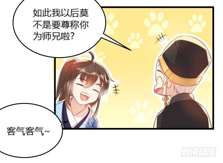 30话 阵法被破(1/3)-第30话