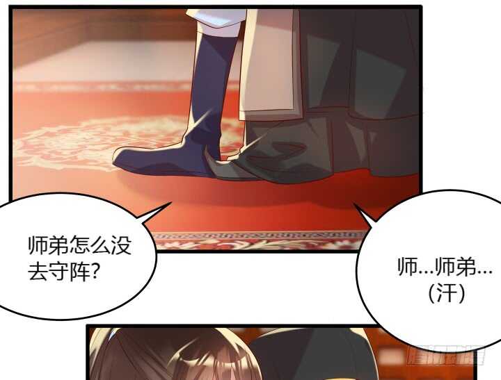 30话 阵法被破(1/3)-第30话