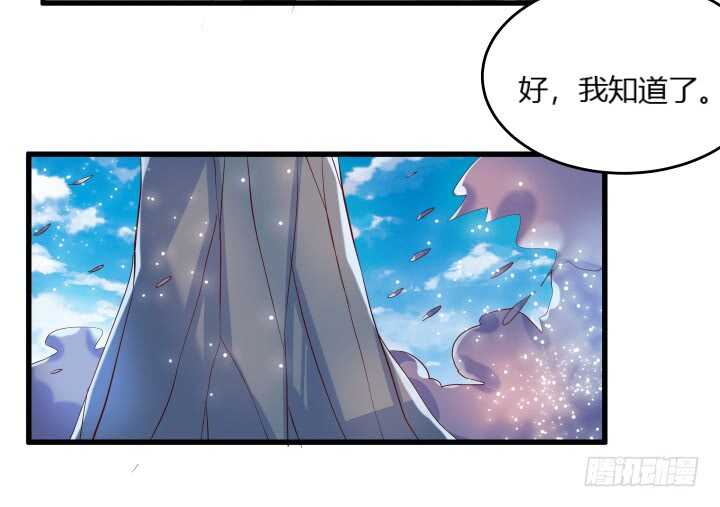 30话 阵法被破(1/3)-第30话