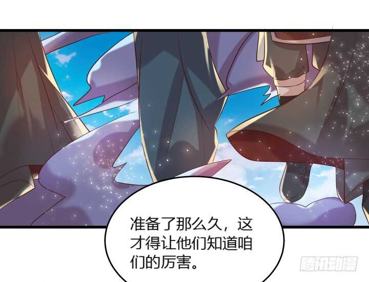 30话 阵法被破(1/3)-第30话