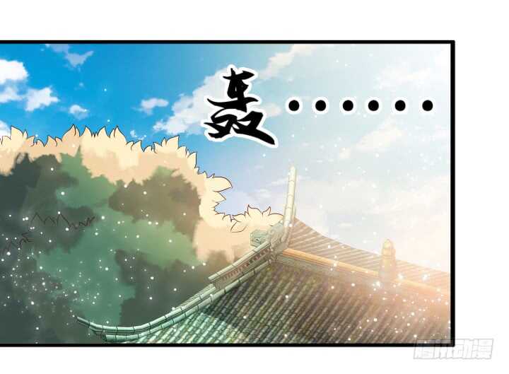 30话 阵法被破(1/3)-第30话