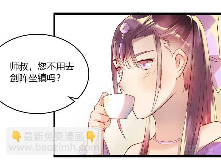 30话 阵法被破(1/3)-第30话