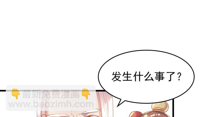 4话 衍门弟子(1/2)-第4话