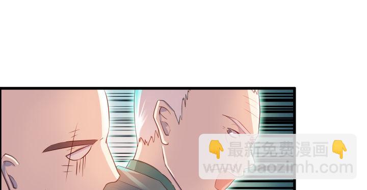4话 衍门弟子(1/2)-第4话