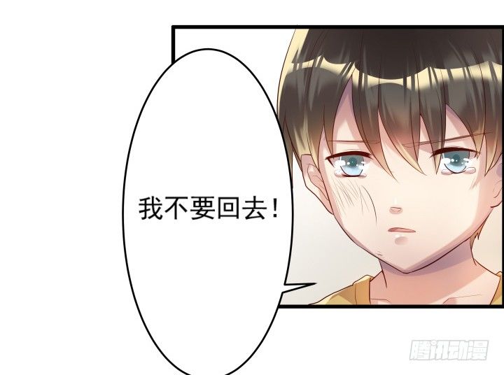 4话 衍门弟子(1/2)-第4话