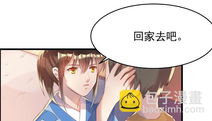 4话 衍门弟子(1/2)-第4话