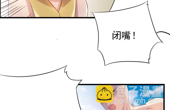 4话 衍门弟子(1/2)-第4话