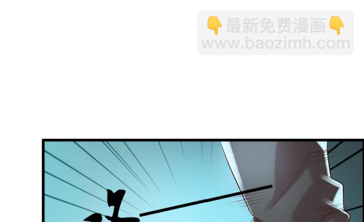 4话 衍门弟子(1/2)-第4话