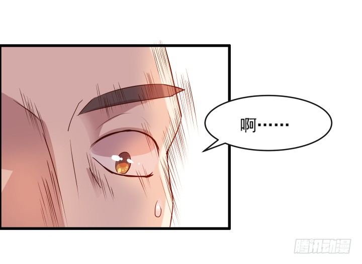 4话 衍门弟子(1/2)-第4话