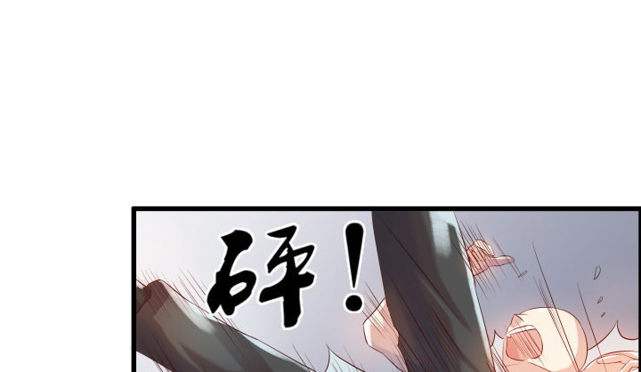 4话 衍门弟子(1/2)-第4话