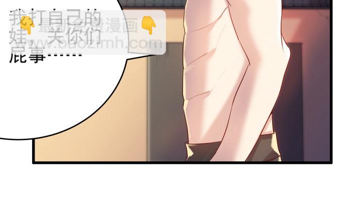 4话 衍门弟子(1/2)-第4话