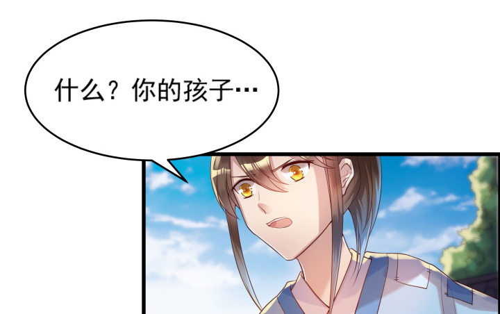 4话 衍门弟子(1/2)-第4话