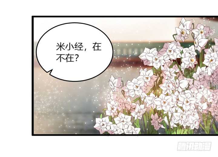 32话 想杀我？没那么容易(1/3)-第32话