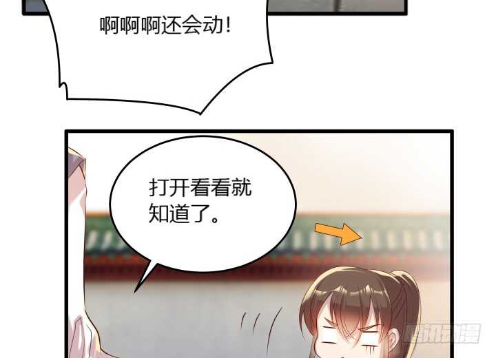 32话 想杀我？没那么容易(1/3)-第32话
