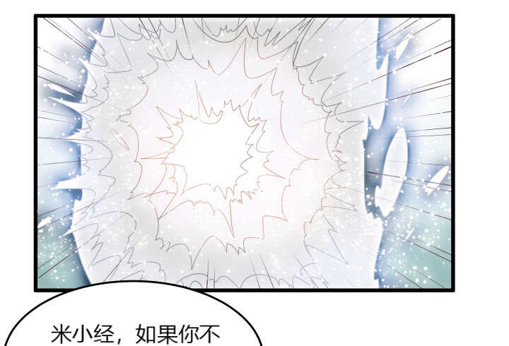 32话 想杀我？没那么容易(1/3)-第32话