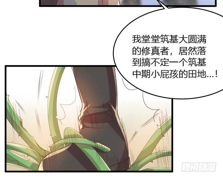 32话 想杀我？没那么容易(1/3)-第32话