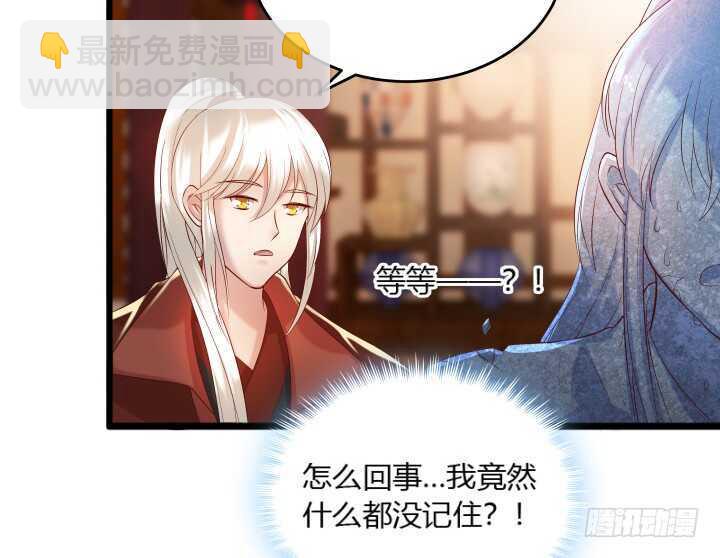34话 闭关(1/2)-第34话