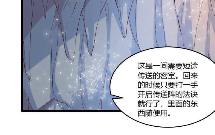 34话 闭关(1/2)-第34话