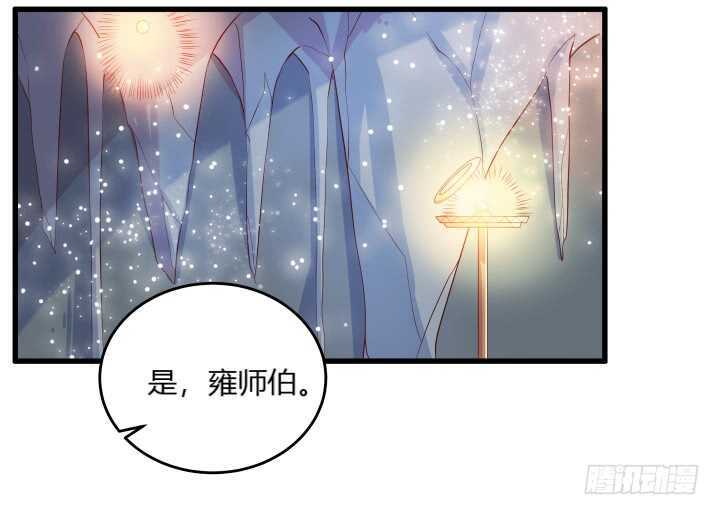 34话 闭关(1/2)-第34话