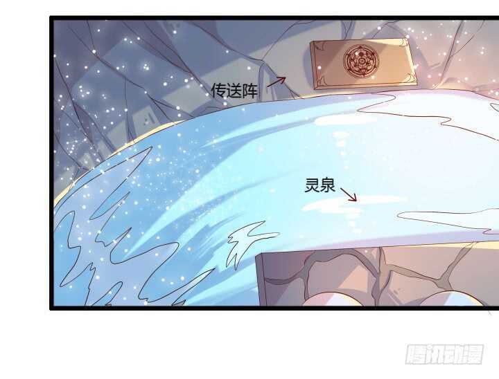 34话 闭关(1/2)-第34话