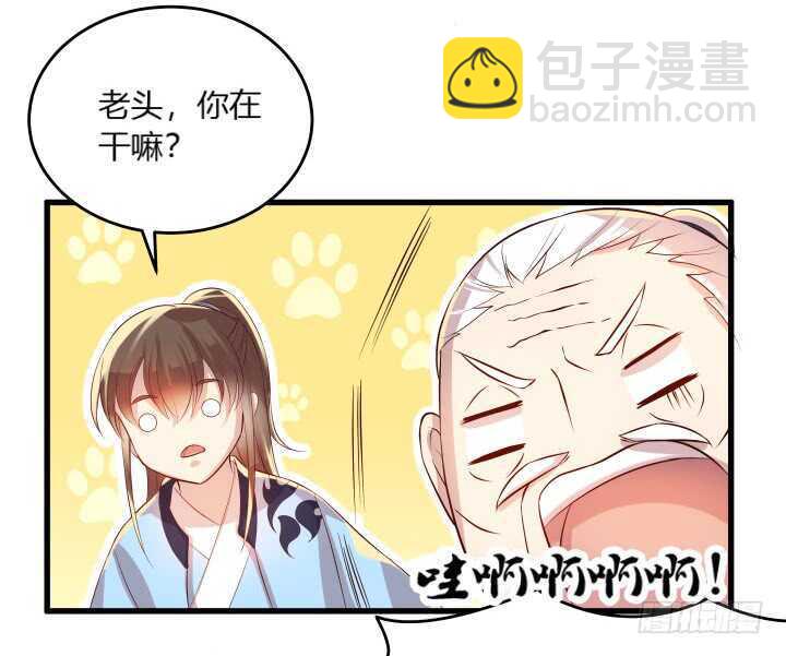 34话 闭关(1/2)-第34话