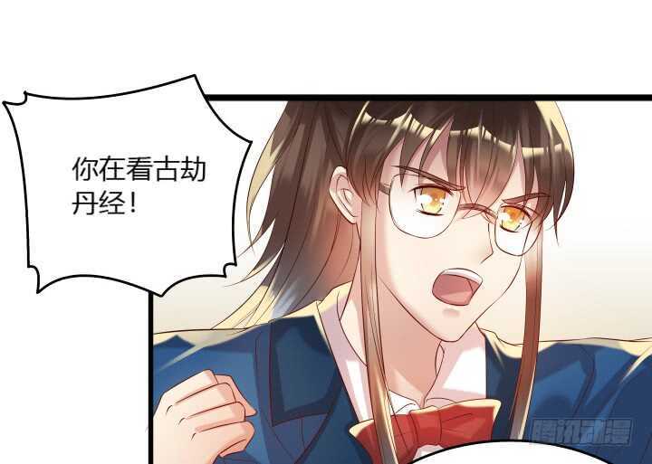 34话 闭关(1/2)-第34话