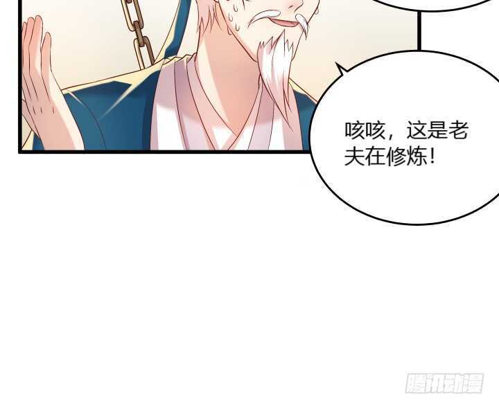 34话 闭关(1/2)-第34话