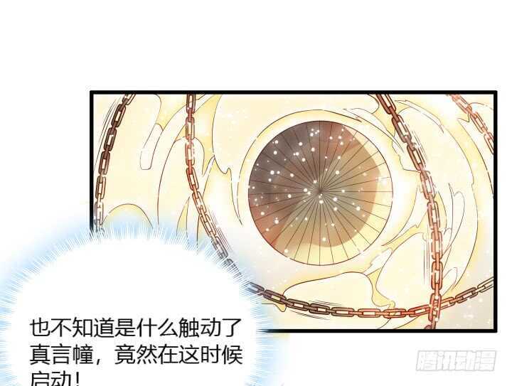 34话 闭关(1/2)-第34话