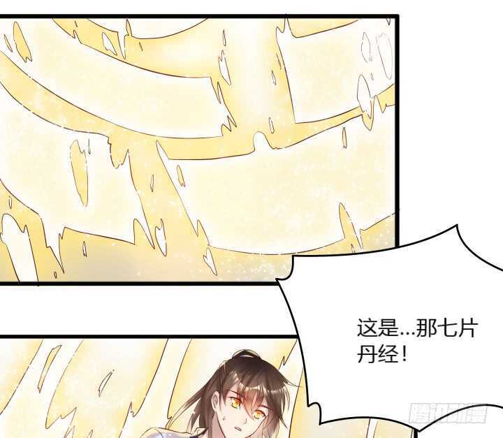 34话 闭关(1/2)-第34话