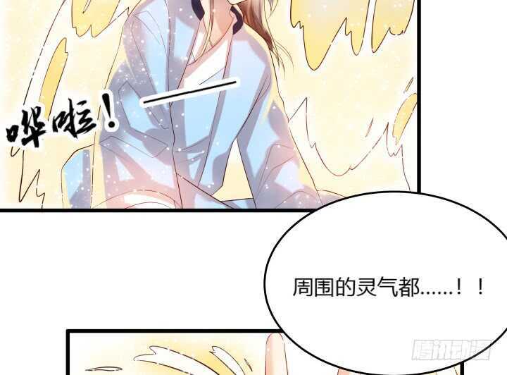 34话 闭关(1/2)-第34话