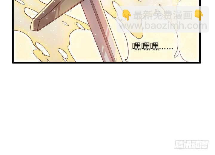 36话 避避风头(1/2)-第36话