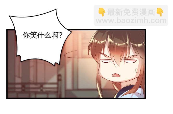 36话 避避风头(1/2)-第36话