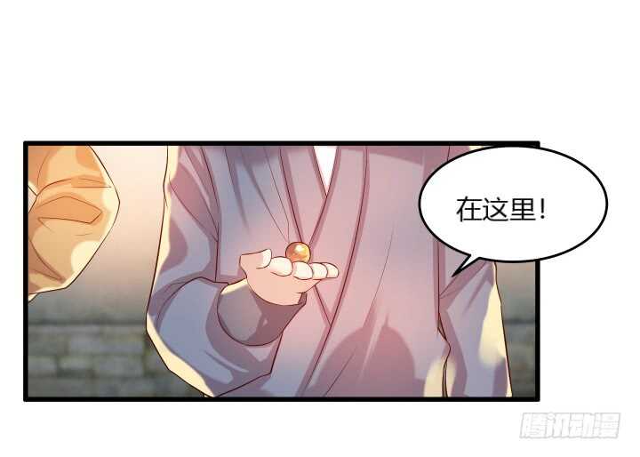 36话 避避风头(1/2)-第36话