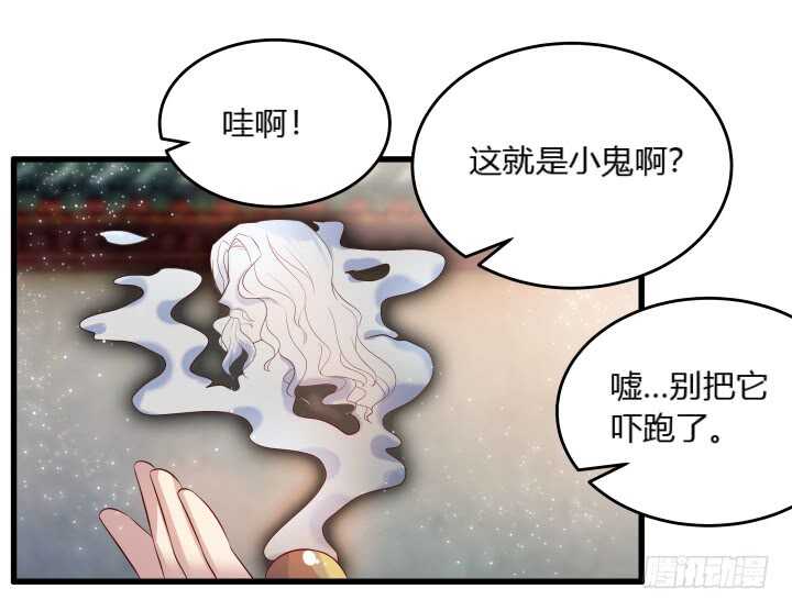 36话 避避风头(1/2)-第36话