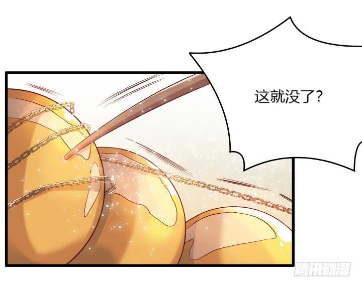 36话 避避风头(1/2)-第36话
